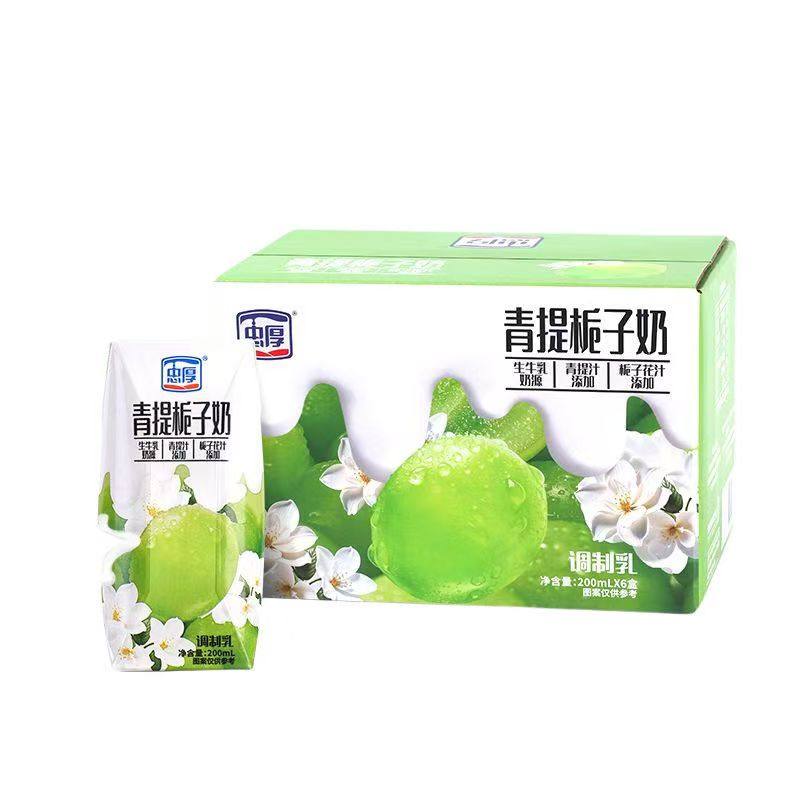 忠厚草莓牛奶/青提栀子牛奶200ml*6盒 五月产 营养早餐奶,咖啡/麦片/冲饮,调制乳（风味奶）,淘宝优惠券,粉丝福利购,淘宝优惠卷