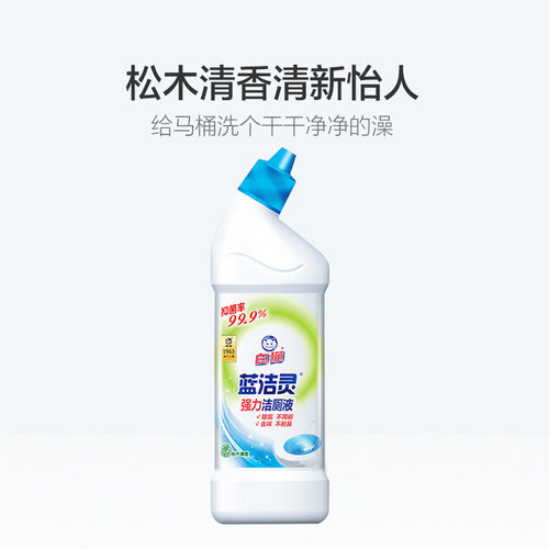 白猫弯头洁厕液 500g*1瓶【dt】