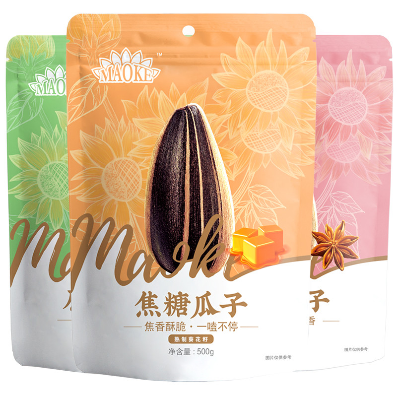 【品牌折扣】洽洽毛嗑瓜子 葵花籽 毛嗑五香/焦糖500g*1袋