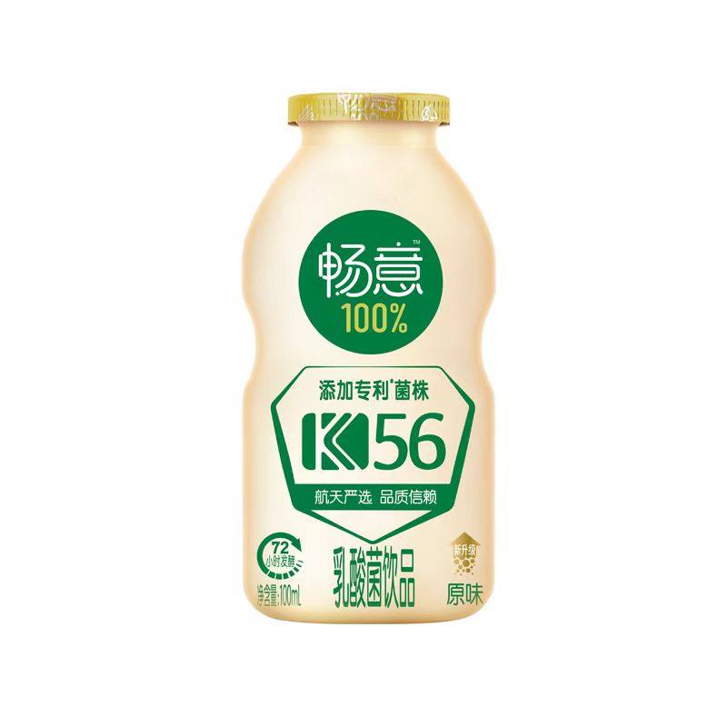 伊利畅意乳酸菌原味 100ml*20瓶-yms