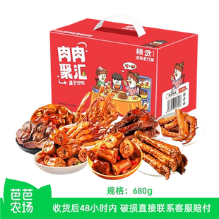 【芭芭农场】精武全荤礼盒680g