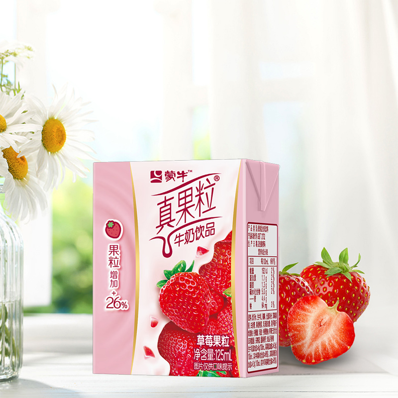 【10点抢】蒙牛mini小真果粒草莓味125ml*16盒 咖啡/麦片/冲饮 含乳饮料 原图主图