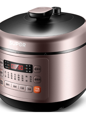 苏泊尔安心系列电压力锅 SY-50FC03Q 5L【fd】
