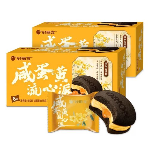 【清仓直播】好丽友咸蛋黄流心派 多规格