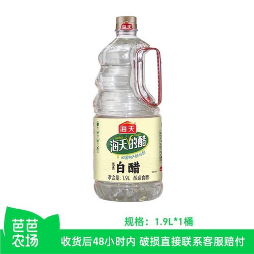【芭芭农场】海天甄选白醋1.9L*1桶