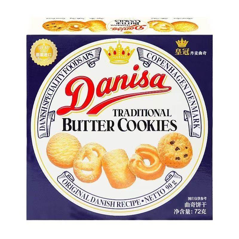 【品牌折扣】3盒皇冠丹麦曲奇饼干 72g,零食/坚果/特产,曲奇饼干,淘宝优惠券,粉丝福利购,淘宝优惠卷
