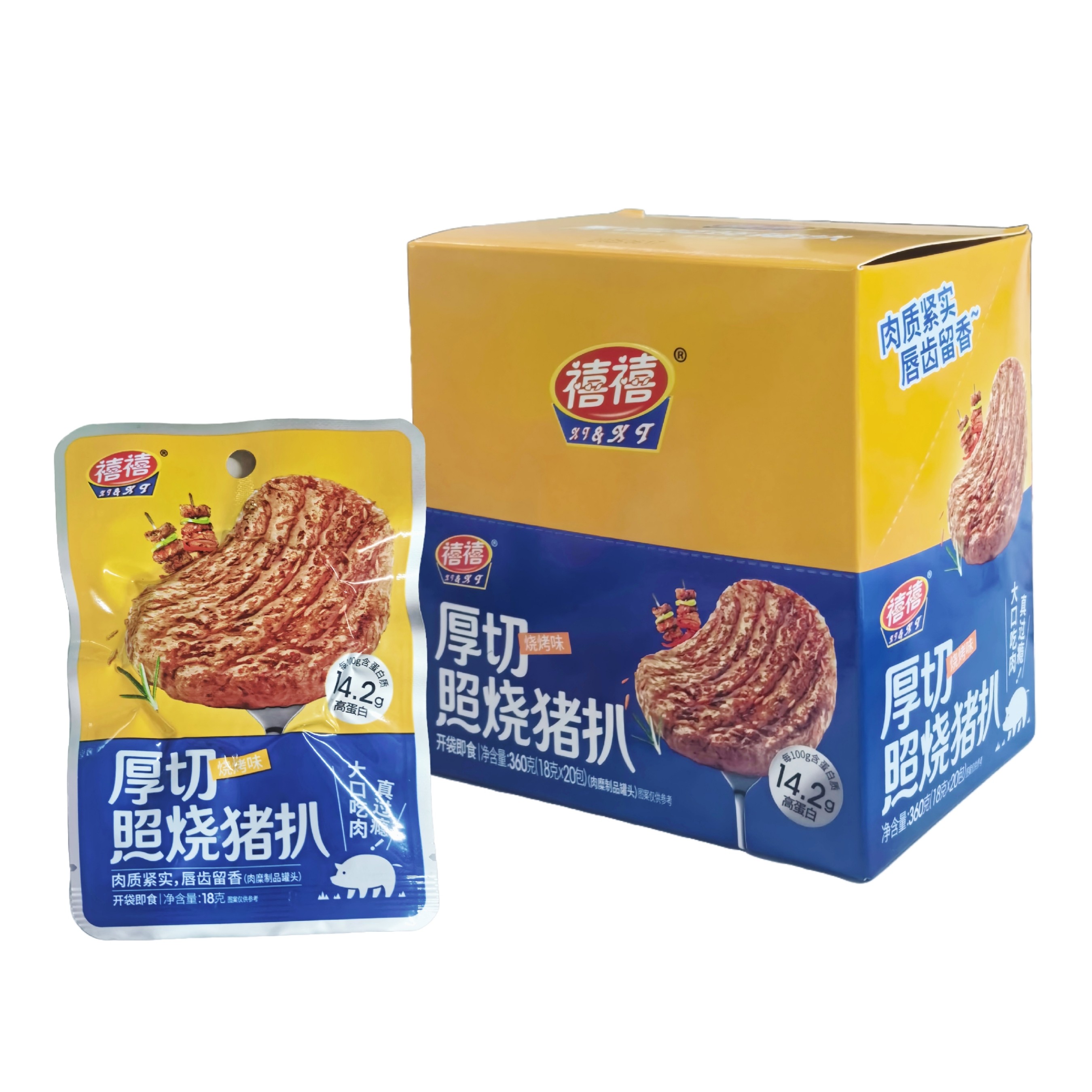 【品牌折扣】禧禧 360g(18g*20) 肉扒,零食/坚果/特产,素肉,淘宝优惠券,粉丝福利购,淘宝优惠卷