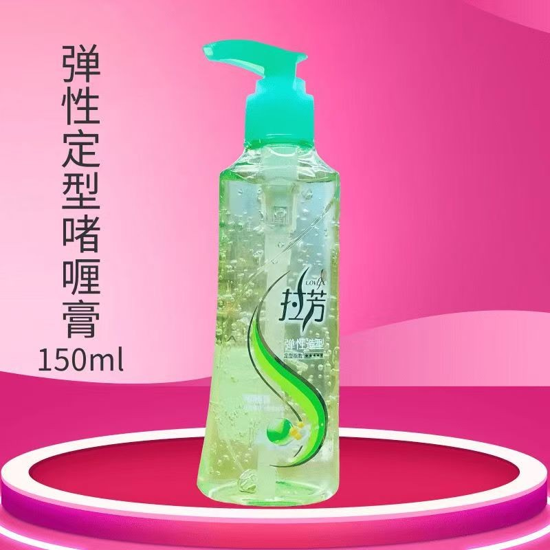 【清仓直播】拉芳弹性造型保湿啫喱膏 150ml*2 无色 纯白清香,居家日用,其它,淘宝优惠券,粉丝福利购,淘宝优惠卷