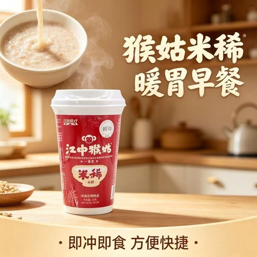 【品牌折扣】江中猴姑米稀米糊 40g*6杯图片