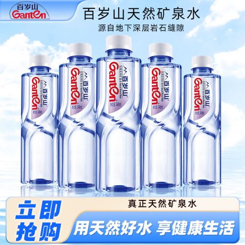 百岁山天然矿泉水348ml*4/6/24瓶整箱多规格会议办公室饮用水-CL