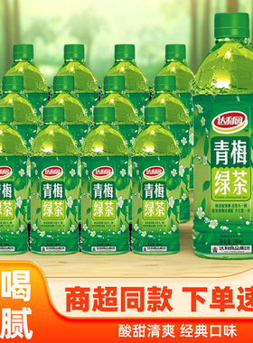 达利园青梅绿茶 500ml*15瓶饮料解渴酸甜风味清爽果味饮品 ms