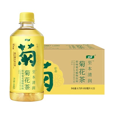 怡宝茶饮料原味菊花茶饮料450ml*15瓶整箱装【dc】