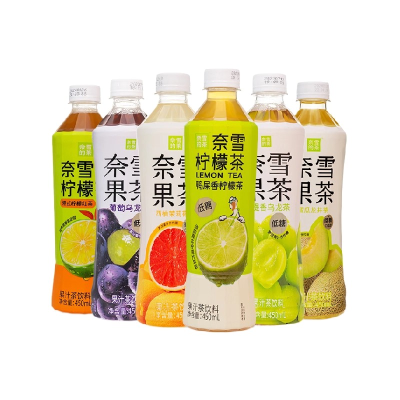 奈雪的茶网红鸭屎香柠檬茶混合口味450ml*5瓶-CL