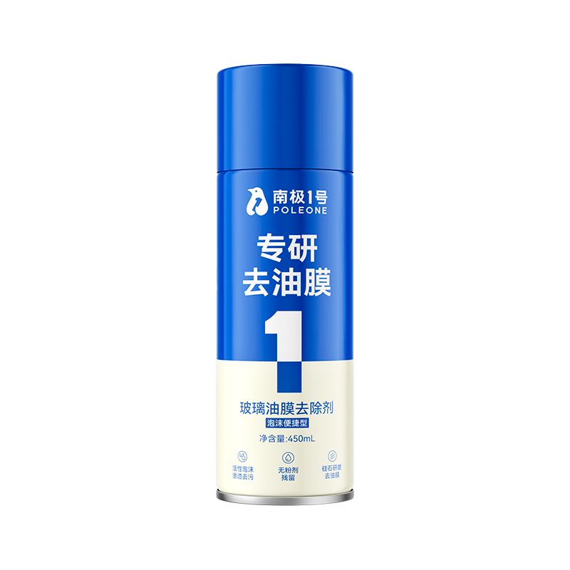 固特威南极一号汽车玻璃油膜去除剂450ml*1瓶【fd】