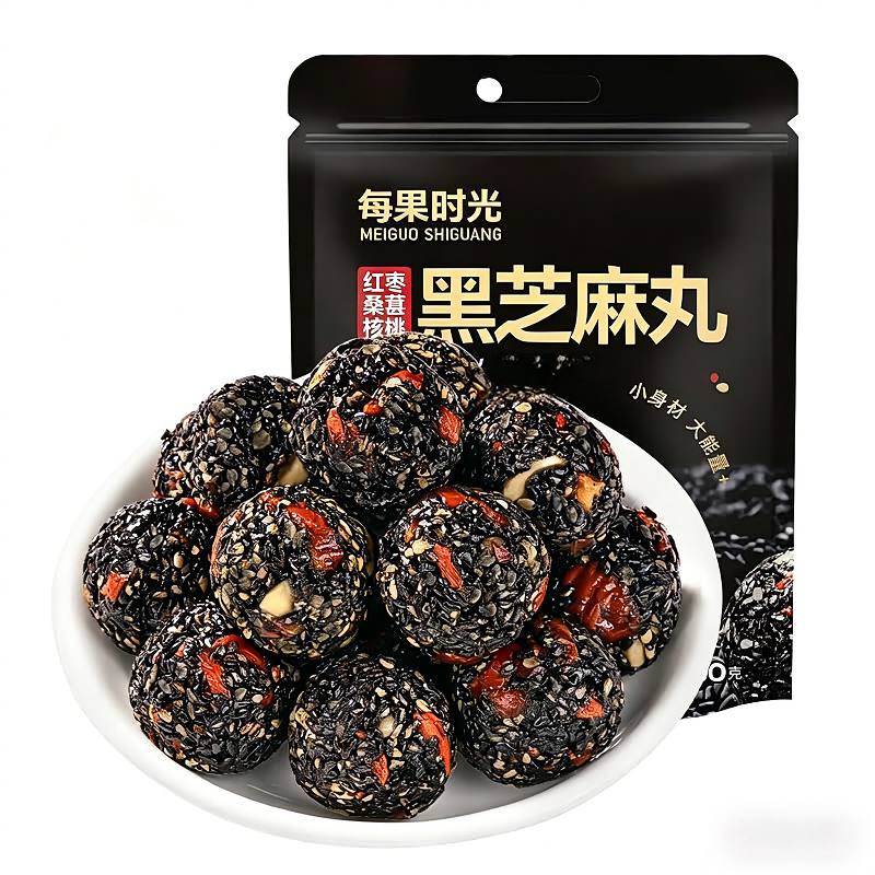 每果时光红枣桑葚核桃黑芝麻丸灰枣礼盒无糖黑芝麻丸休闲零食零嘴图片