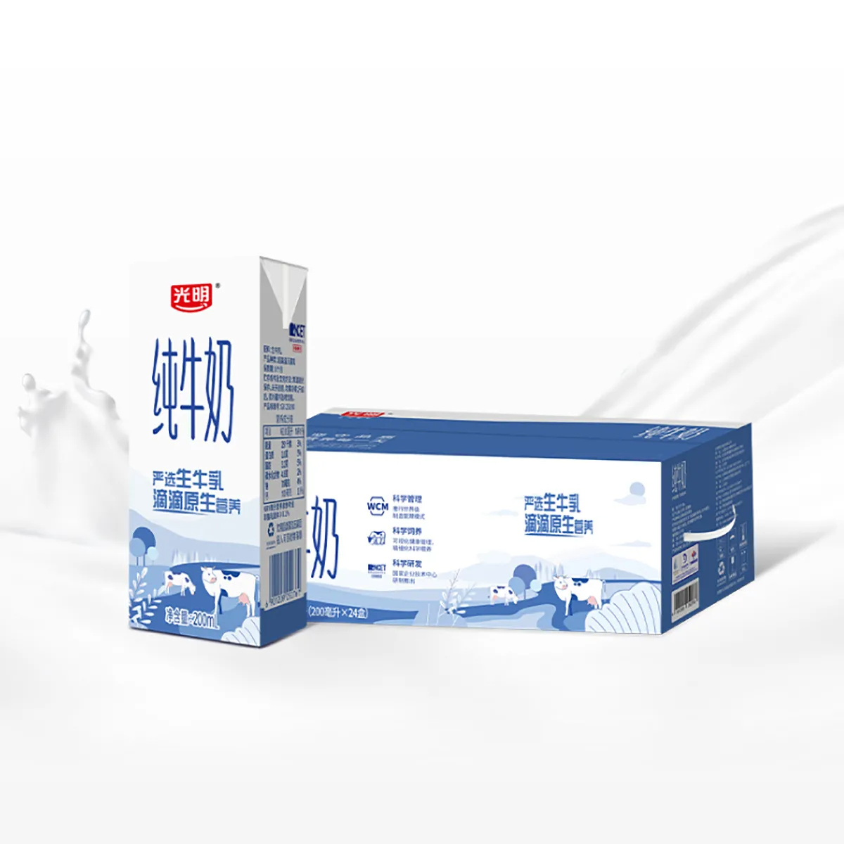 光明纯牛奶 200ml*24盒整箱节日送礼儿童学生营养早餐奶