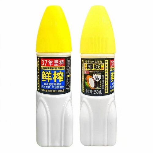 【品牌折扣】3月产 椰树牌真高端椰汁 250ml*2/6瓶 原味