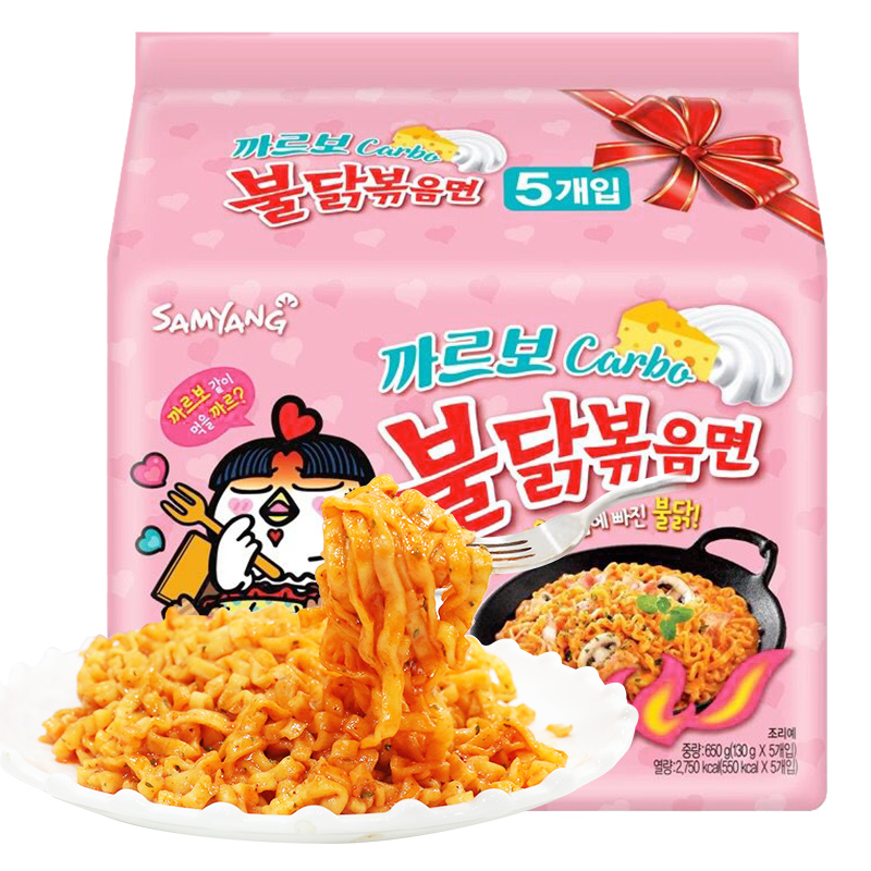 韩国进口三养奶油火鸡面130g*5袋超辣鸡肉味干拌面泡面拉面-MS