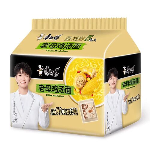 【品牌折扣】康师傅经典方便面 107g*5袋（五连包） 老母鸡汤面