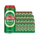 12听麦香馥郁酒液醇香绵密 CLB 500ml 青岛啤酒经典