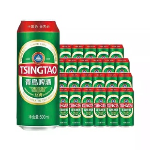 12听麦香馥郁酒液醇香绵密 CLB 500ml 青岛啤酒经典