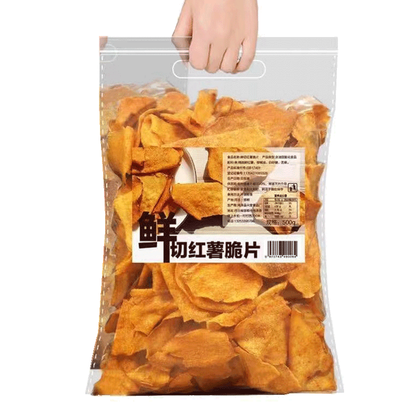 【清仓直播】阿布岛红薯片 红薯片500g  多规格