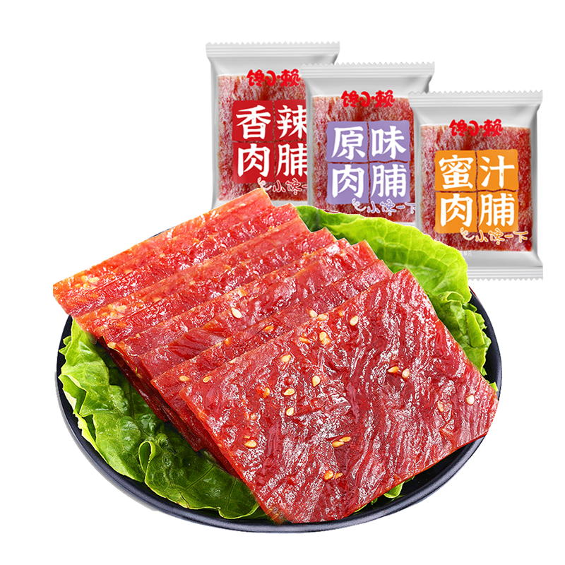 【品牌折扣】馋小赖肉脯休闲小零食 混合味50包,零食/坚果/特产,猪肉类,淘宝优惠券,粉丝福利购,淘宝优惠卷