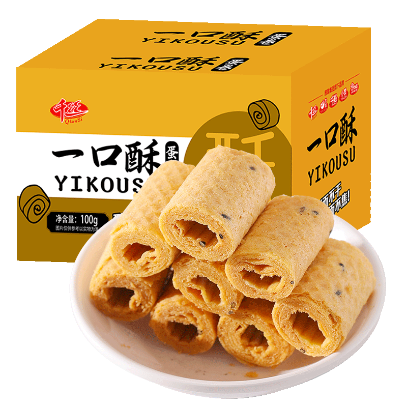 【清仓直播】千丝一口酥蛋卷 100g（20包）*4盒,零食/坚果/特产,吐司面包,淘宝优惠券,粉丝福利购,淘宝优惠卷
