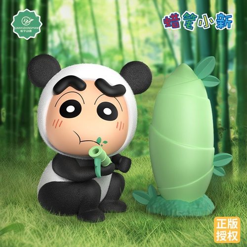 联宇动漫蜡笔小新熊猫场景摆件（常规版） 吃竹/单盒【TL】