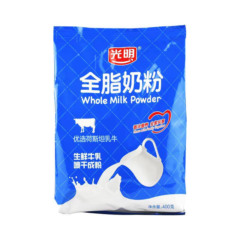 光明全脂奶粉400g学生儿童成人全家高钙营养早餐生牛乳冲饮临期rx