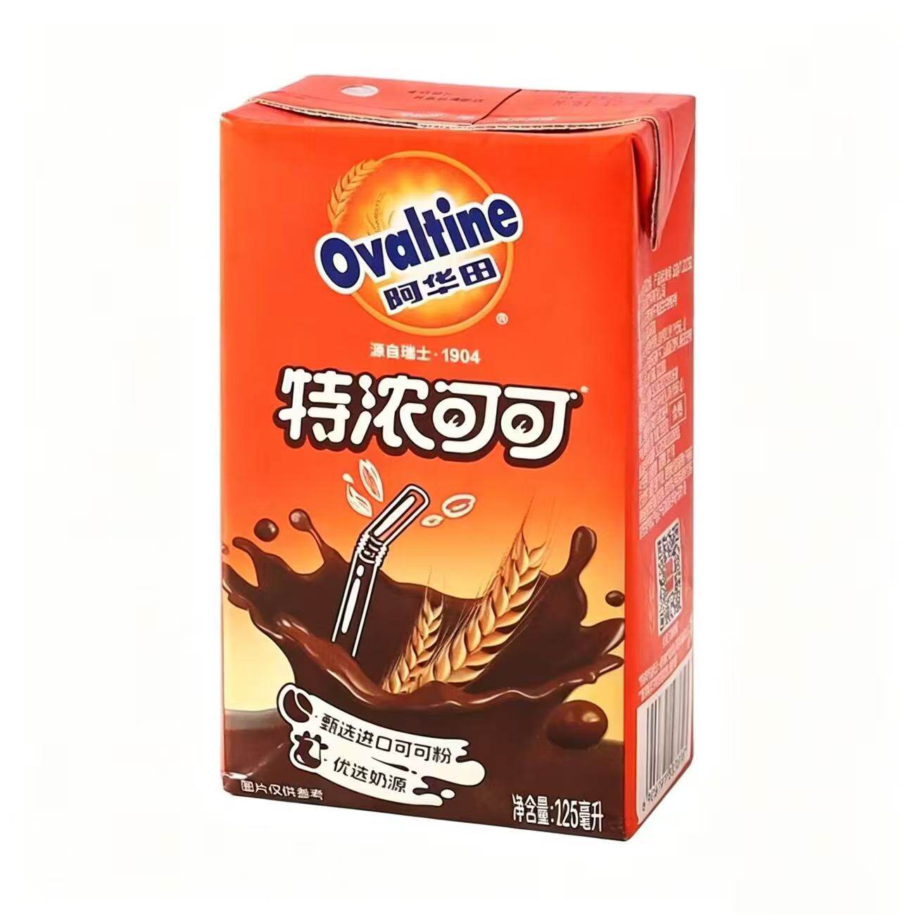 阿华田特浓可可125ml*20盒饮料便携迷你小瓶可可含乳饮品-CL