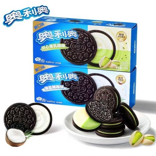 【清仓直播】奥利奥夹心饼干 174g*4（口味随机发）海盐＋开心果