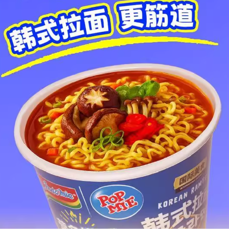 【清仓直播】营多捞面(辣蘑菇味)方便面杯装 71g*4 辣蘑菇味