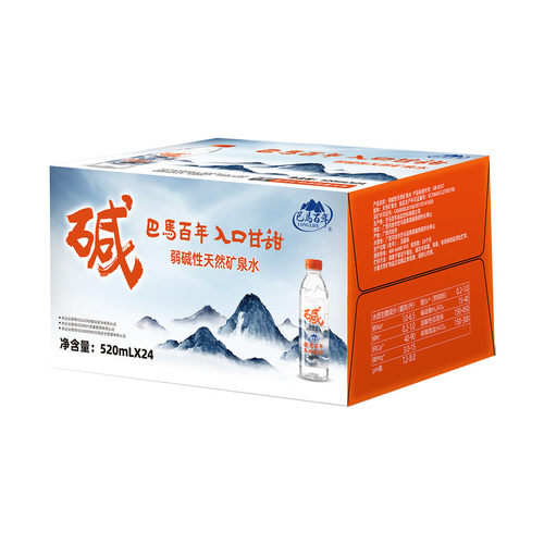 【发顺丰京东】巴马百年弱碱性天然矿泉水 520ml*24瓶*1箱