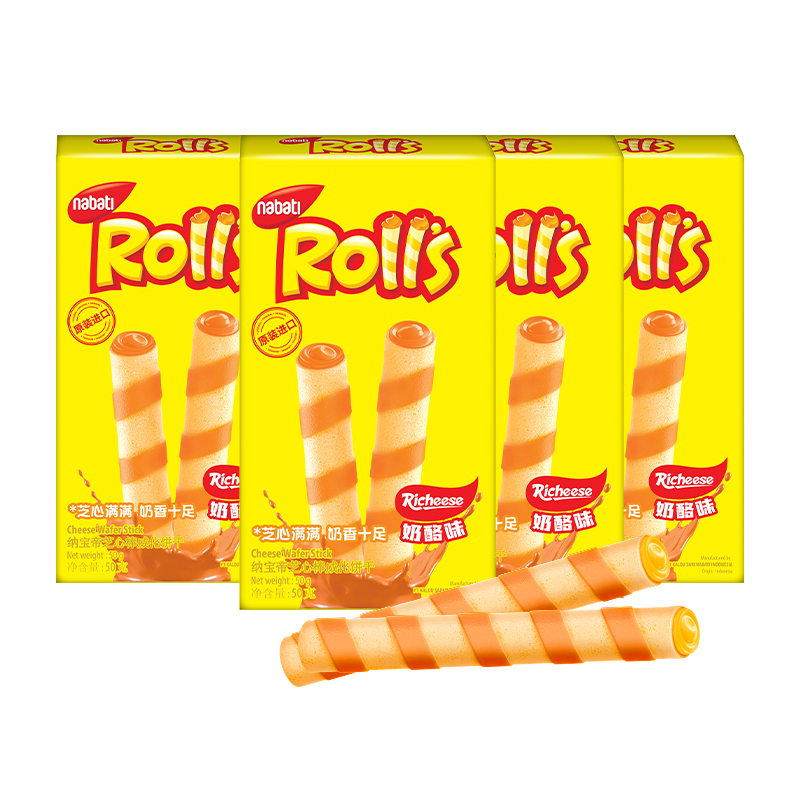 【清仓直播】丽芝士纳宝帝芝心棒奶酪味威化饼干 50g*4盒 原味