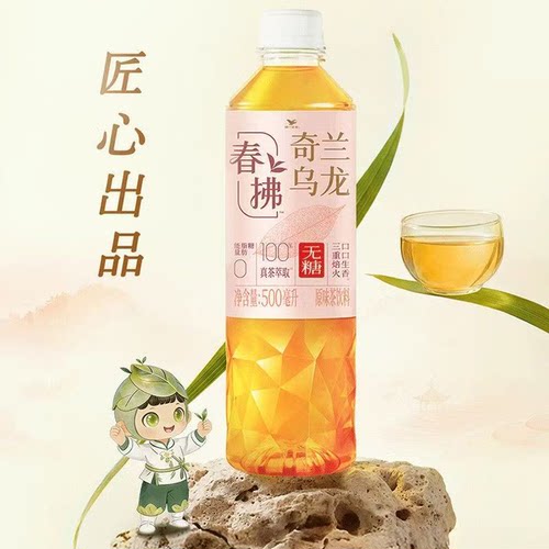 【清仓直播】统一无糖春拂焙茶春拂奇兰乌龙 500ml*5 原味茶饮料