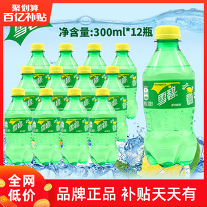 百亿补贴：15.9元包邮  可口可乐雪碧芬达300ml*12瓶
