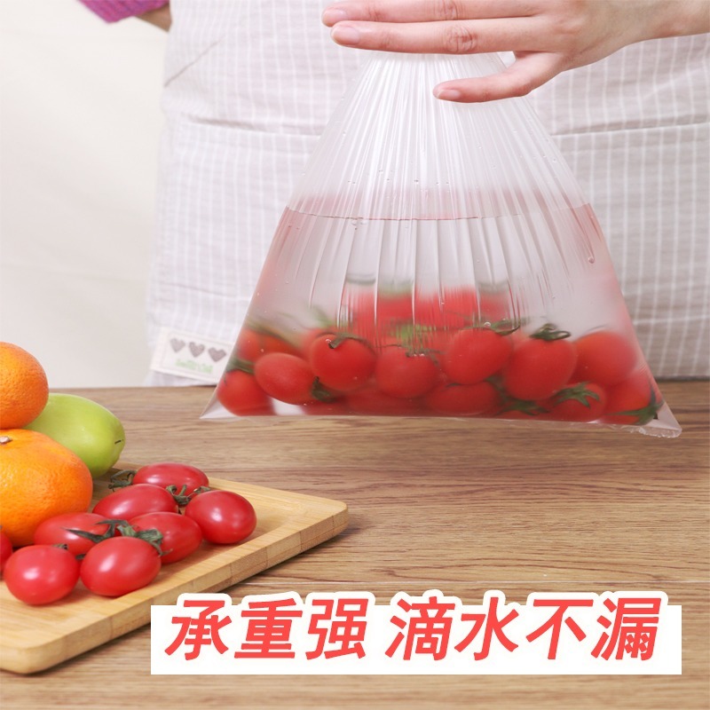 洁成保鲜袋食品级【大号三包150只】25*35cm【QYG】