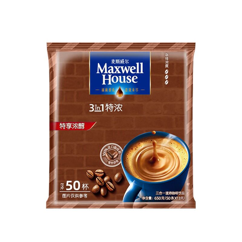 麦斯威尔特浓速溶咖啡 50条原包装共650g 提神醒脑办公室冲饮-11高性价比高么？