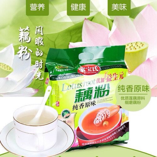【清仓直播】家宝氏藕粉 408g*1 多规格可选