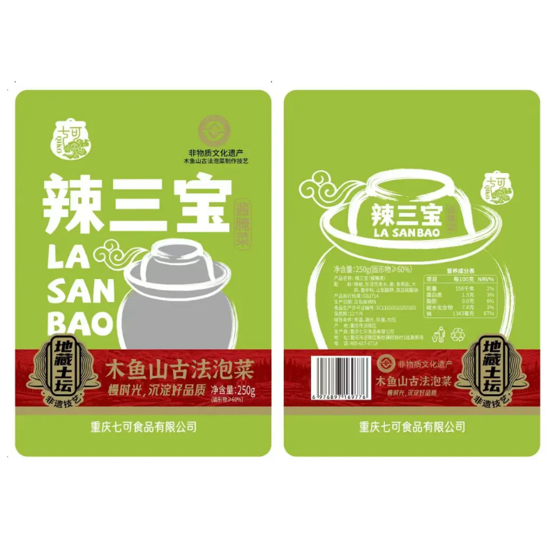 七可泡菜 辣三宝拌饭酱辣椒泡菜下饭酱,粮油调味/速食/干货/烘焙,下饭/拌饭酱/拌饭料,淘宝优惠券,粉丝福利购,淘宝优惠卷