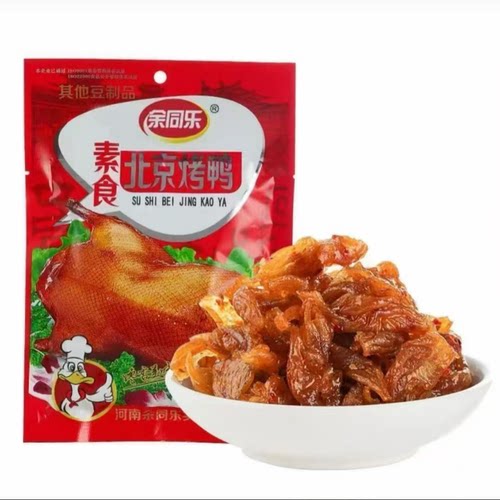 【清仓直播】余同乐素食北京烤鸭辣条 20g*20