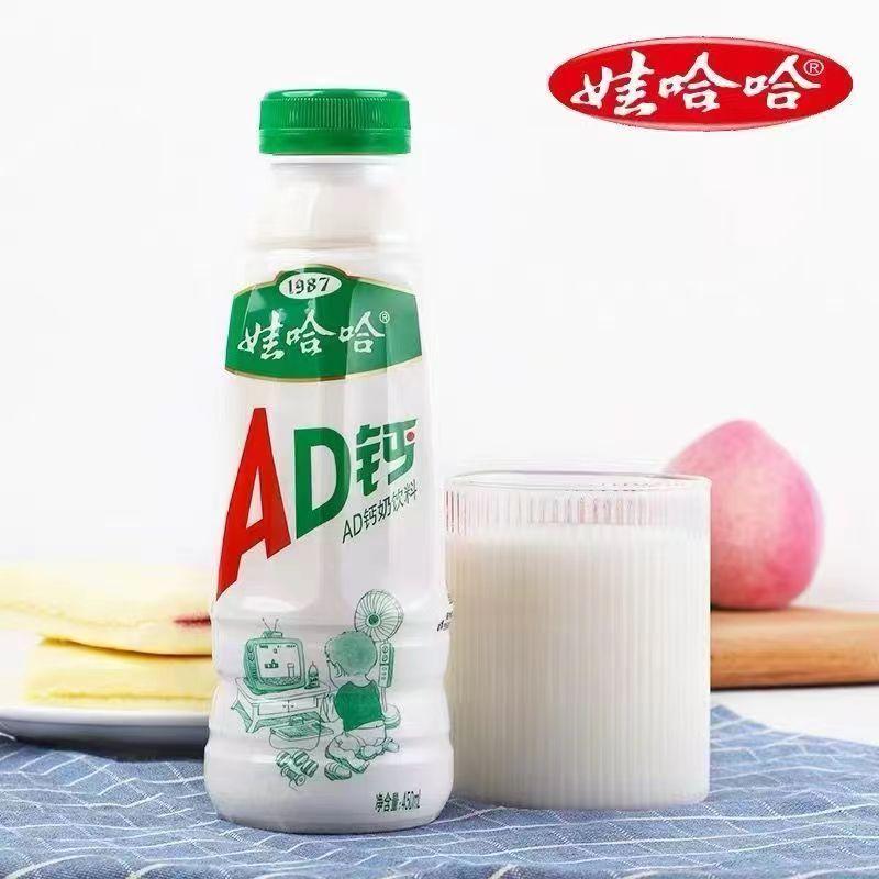 12月产娃哈哈AD钙奶大瓶儿童学生早餐营养牛奶饮料 450ml*15瓶-MS