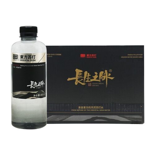 【品牌折扣】长生之脉克东天然苏打水 490ml*5