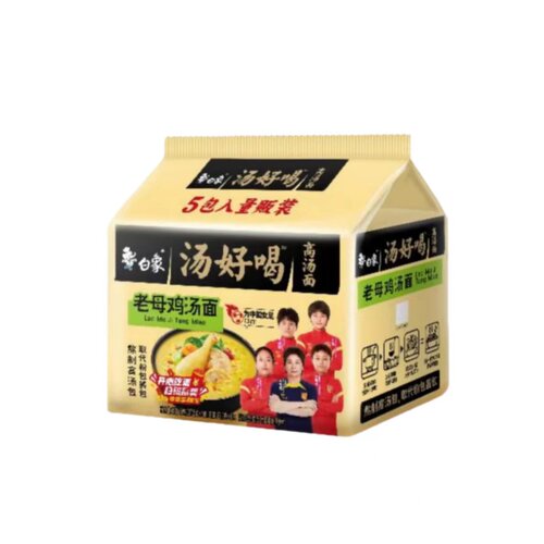 【品牌折扣】白象汤好喝高汤面 老母鸡汤面106.5g*5袋