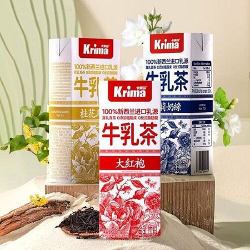 【品牌折扣】卡丽玛牛乳茶 200ml*12 大红袍/茉莉奶绿