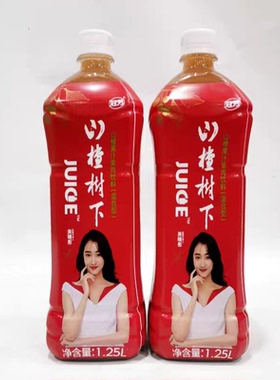 山楂树下山楂汁饮料果汁1.25L*2/6大瓶开胃正宗无添加0脂酸甜-CL