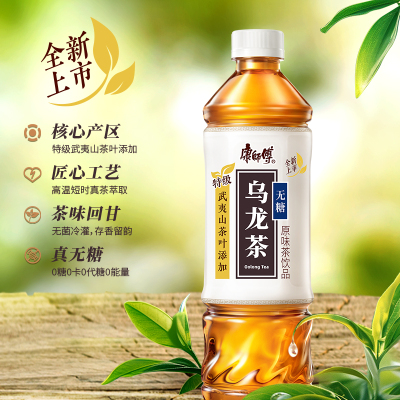 康师傅茶饮品500ml*5