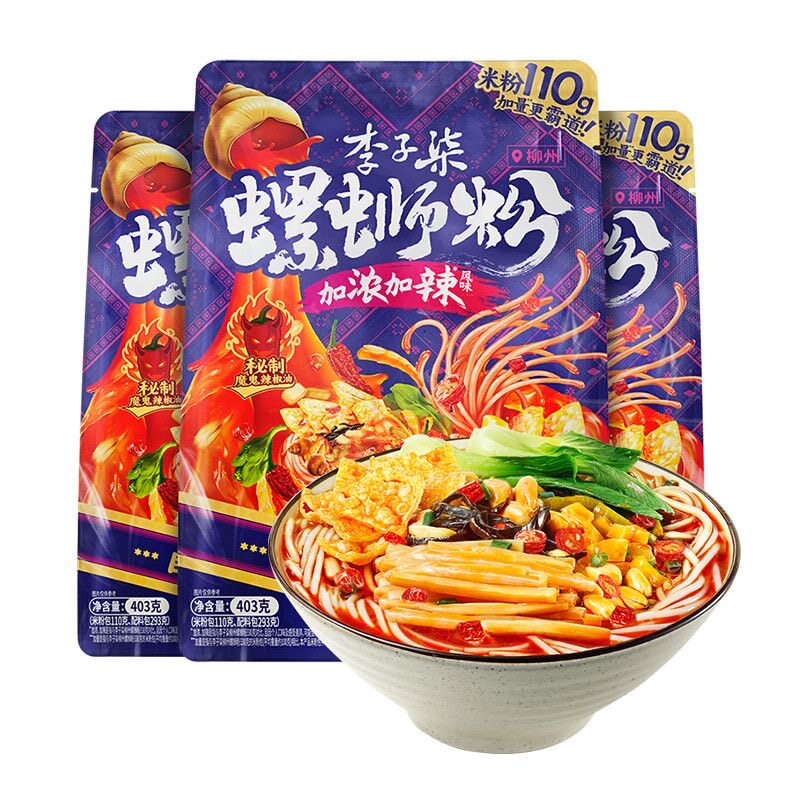 【清仓直播】李子柒霸道浓汤风味螺蛳粉 403g*3袋