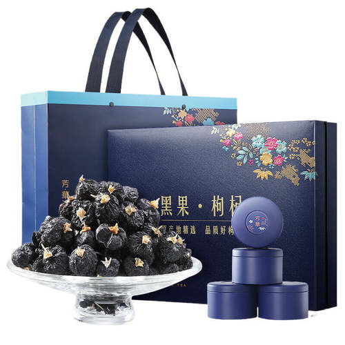【品牌折扣】杞里香 黑果枸杞礼盒装 450g